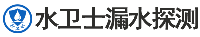浈江区暗管漏水检测